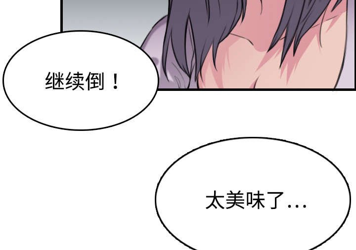 第17章：离开地狱