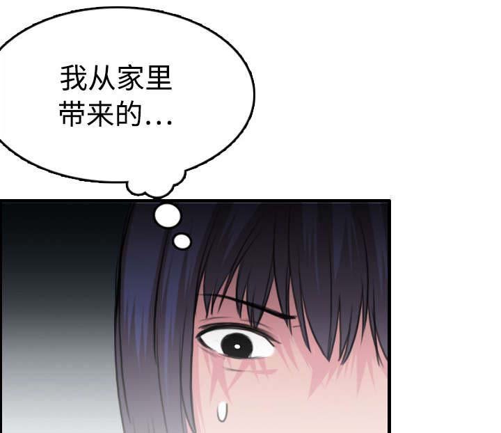 第17章：离开地狱