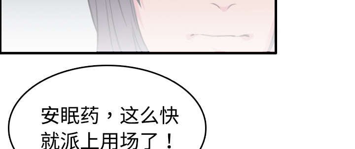 第17章：离开地狱