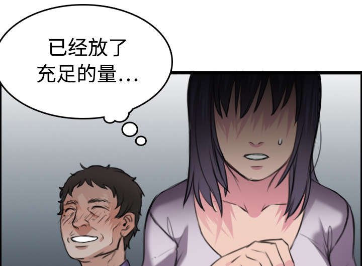 第17章：离开地狱