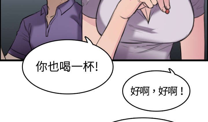 第17章：离开地狱