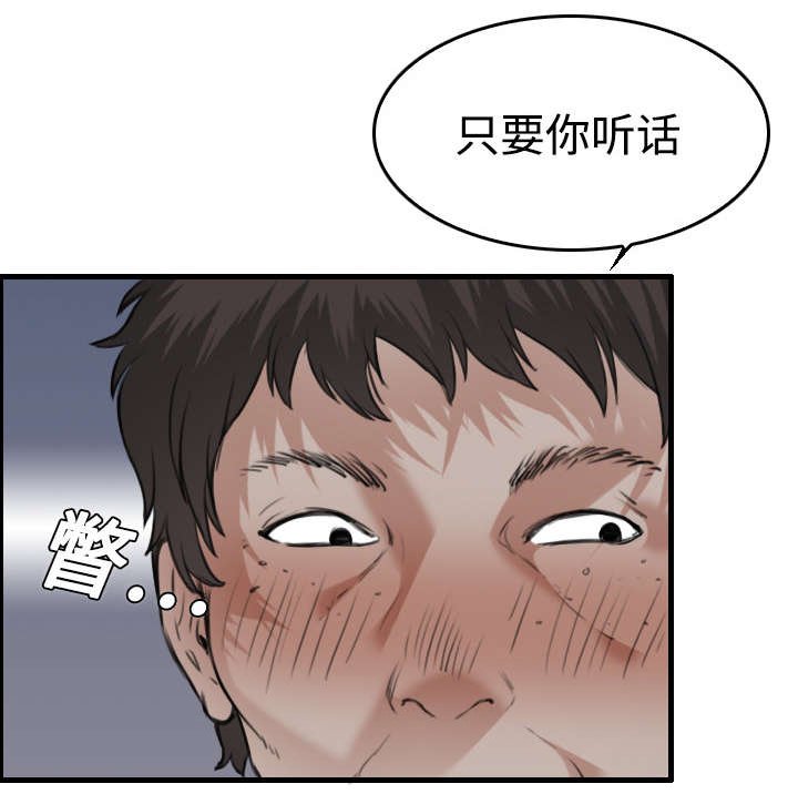 第17章：离开地狱