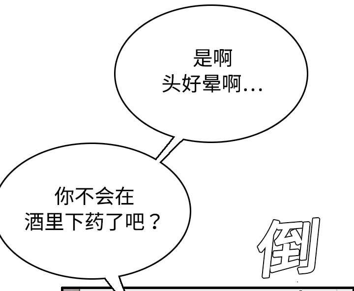 第17章：离开地狱