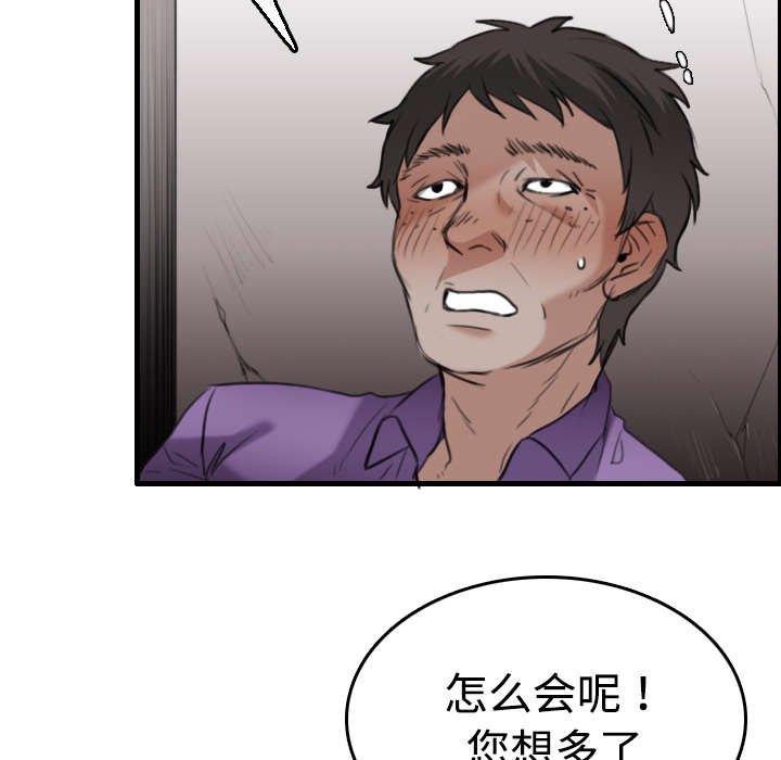 第17章：离开地狱