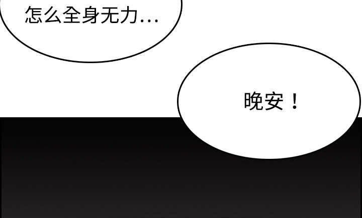 第17章：离开地狱