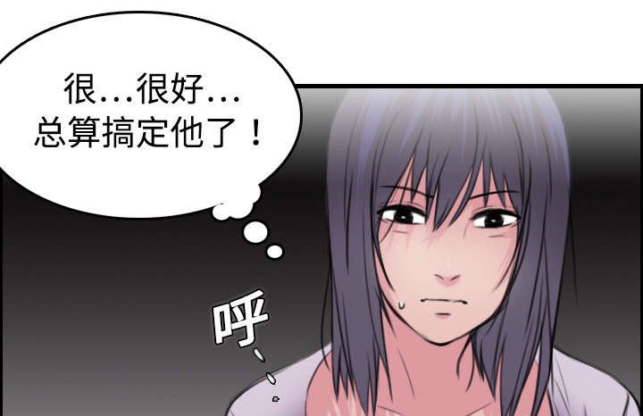 第17章：离开地狱