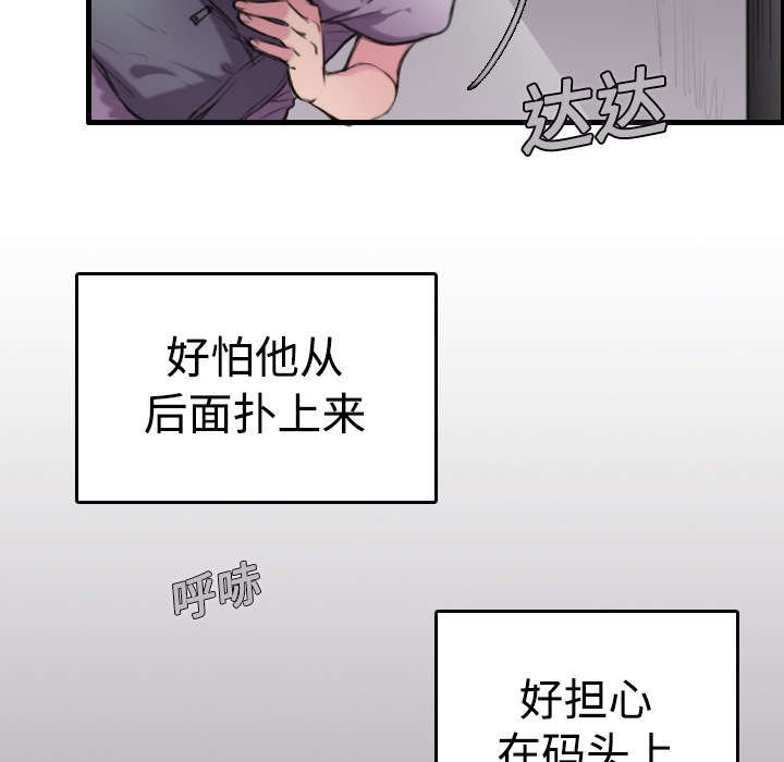 第17章：离开地狱