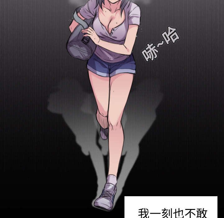 第17章：离开地狱