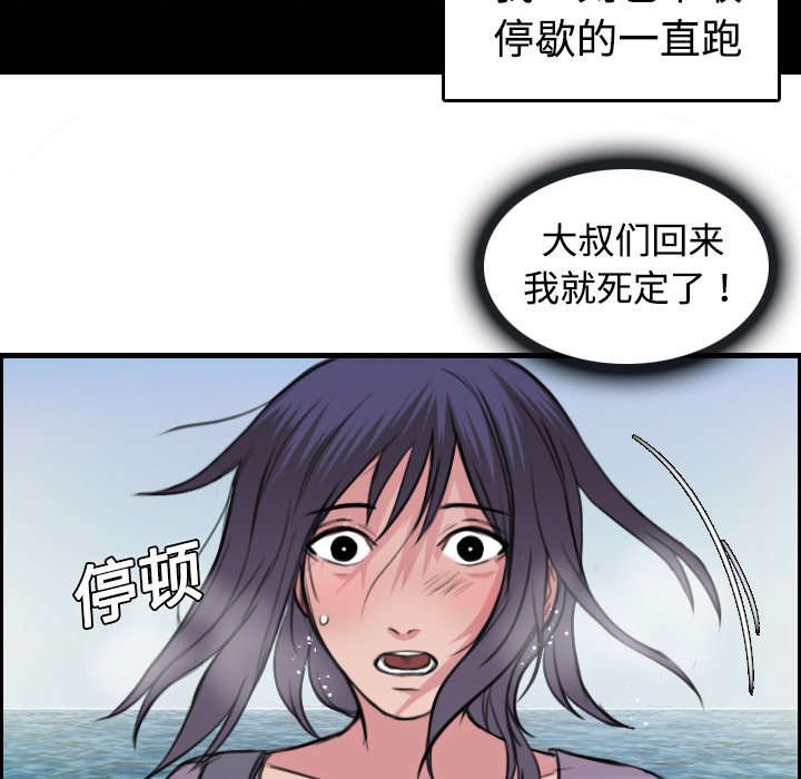 第17章：离开地狱