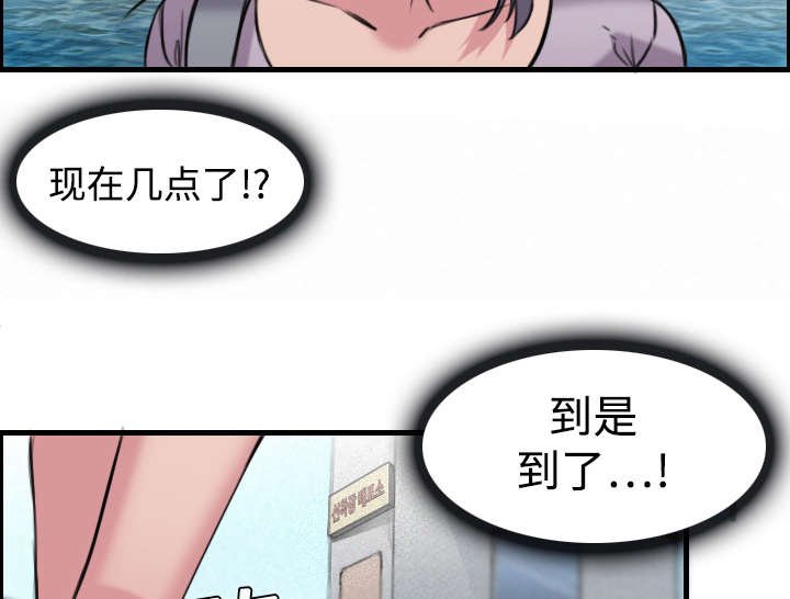 第17章：离开地狱
