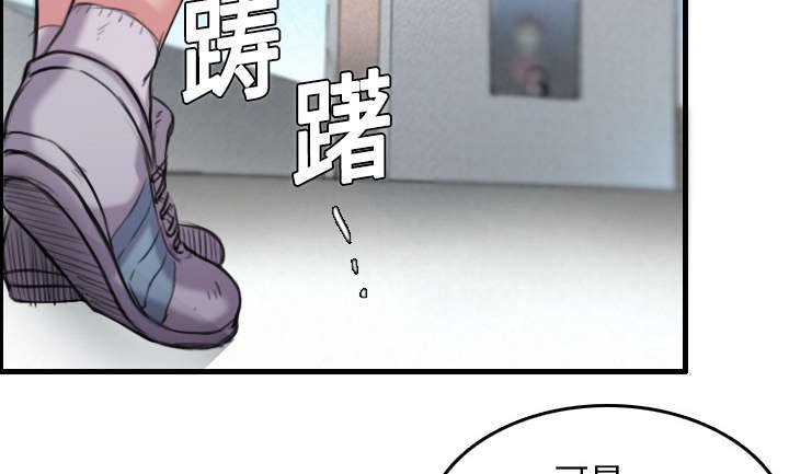第17章：离开地狱
