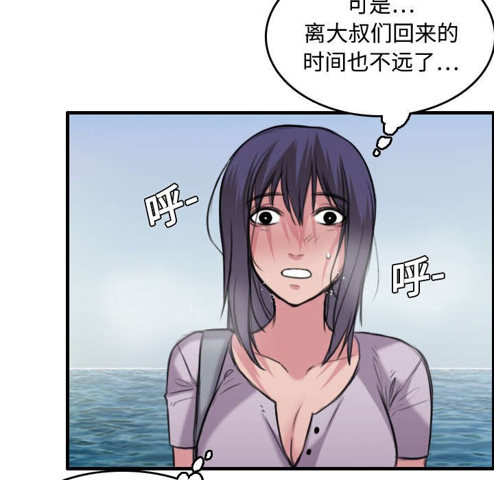 第17章：离开地狱