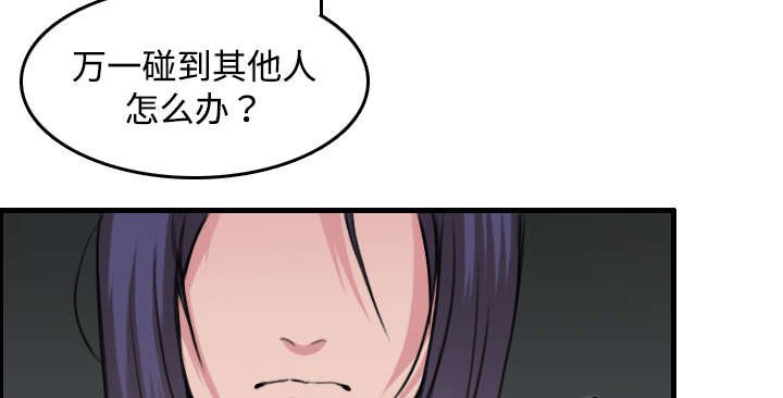 第17章：离开地狱