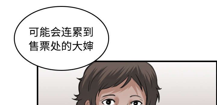 第17章：离开地狱