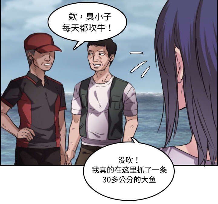 第17章：离开地狱