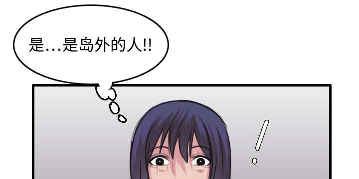 第17章：离开地狱
