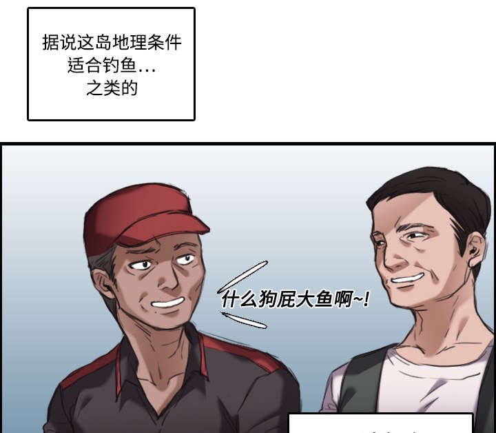 第17章：离开地狱
