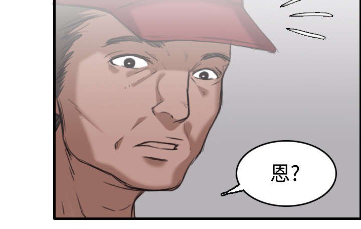 第17章：离开地狱