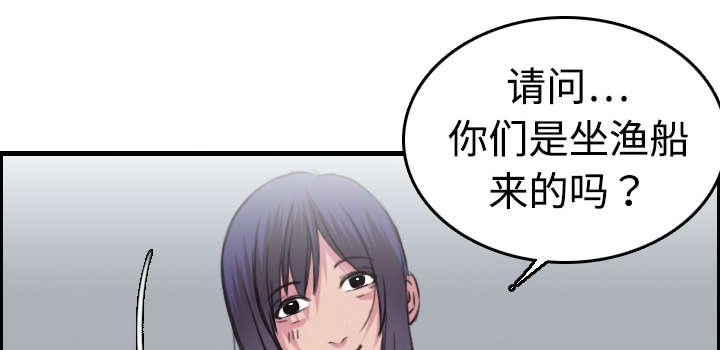 第17章：离开地狱