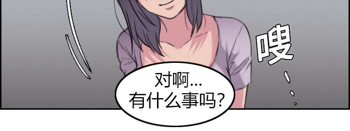 第17章：离开地狱