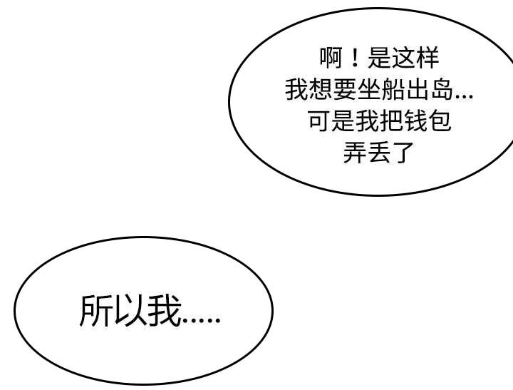 第17章：离开地狱