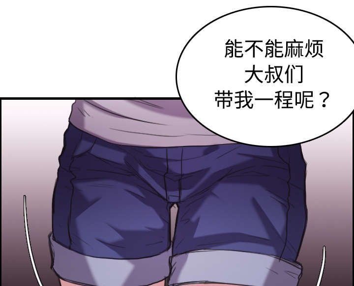 第17章：离开地狱