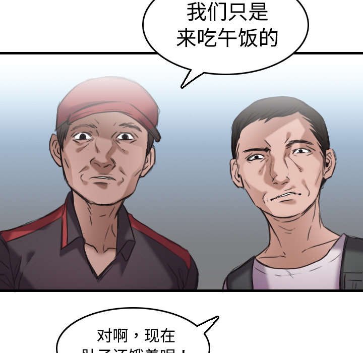 第17章：离开地狱