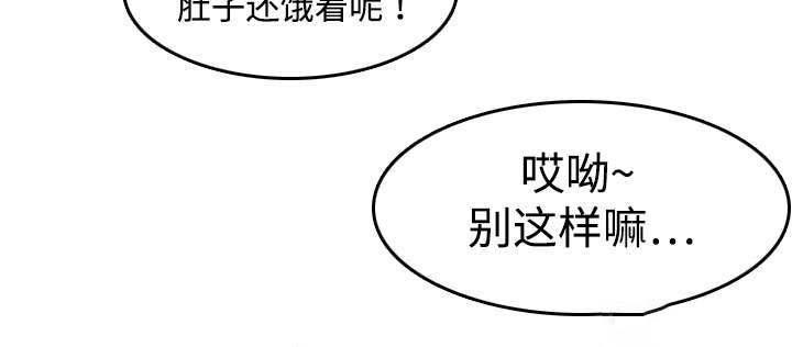 第17章：离开地狱