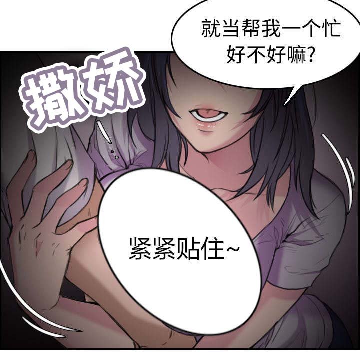 第17章：离开地狱