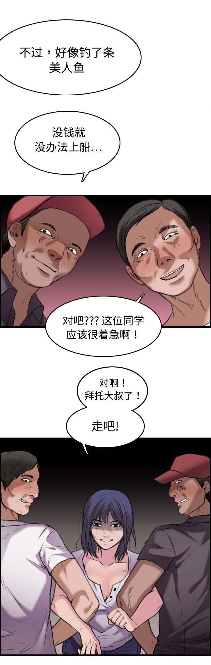 第17章：离开地狱