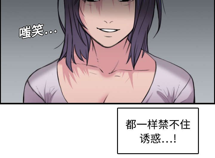 第17章：离开地狱