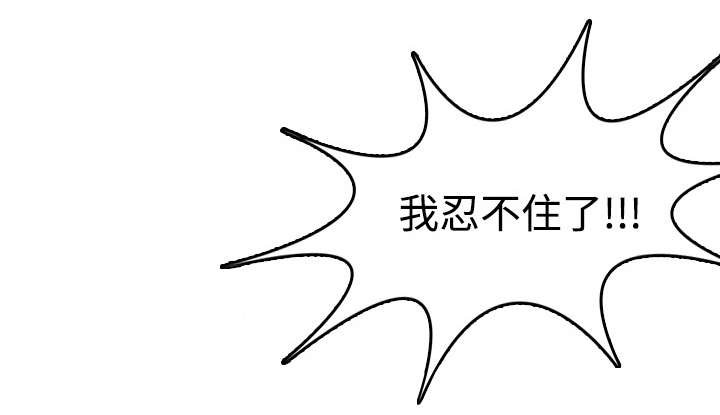 第18章：真的是解脱吗