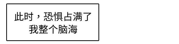 第18章：真的是解脱吗