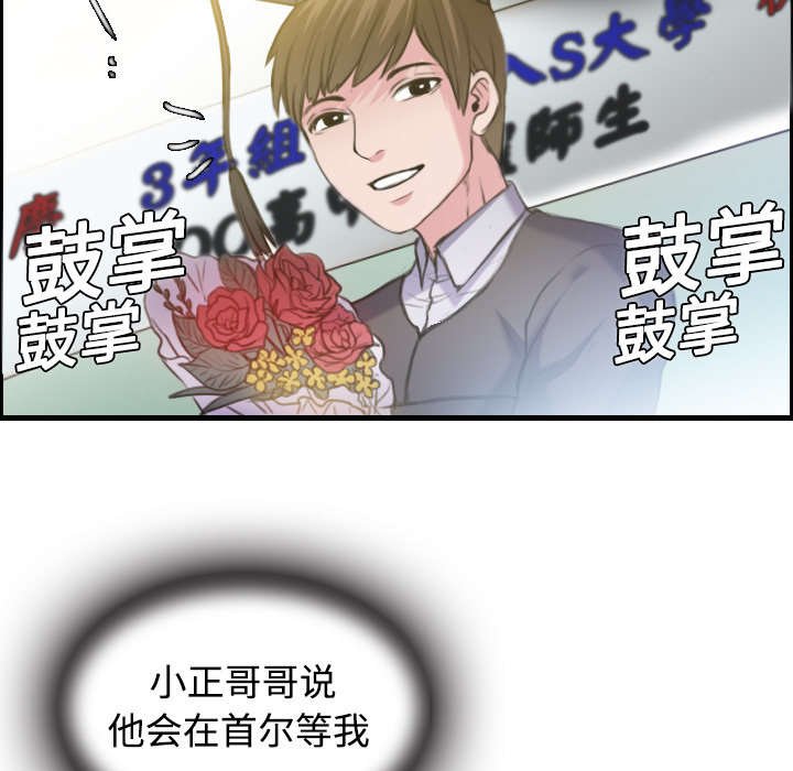 第18章：真的是解脱吗