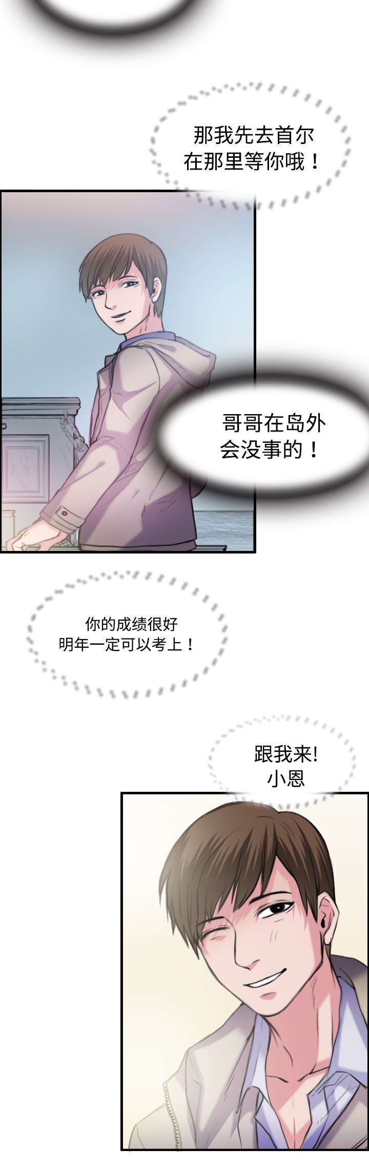 第18章：真的是解脱吗
