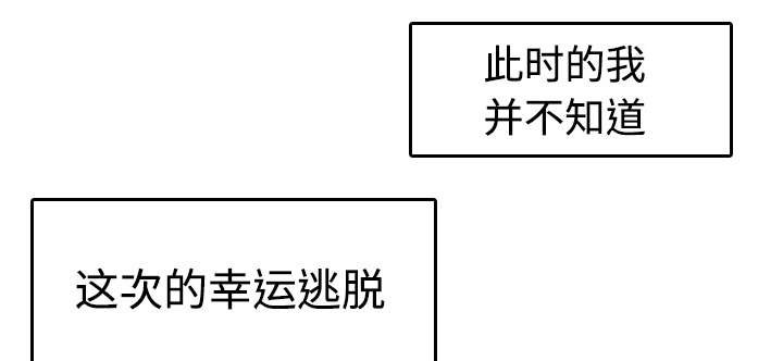 第18章：真的是解脱吗