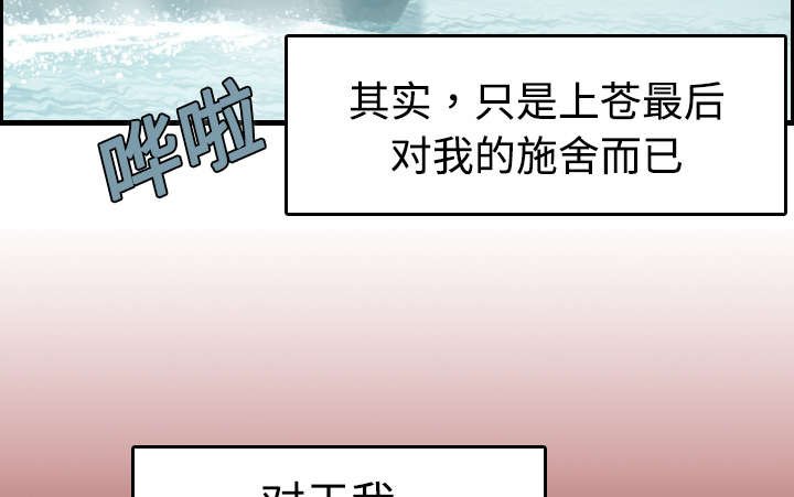 第18章：真的是解脱吗