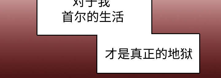 第18章：真的是解脱吗