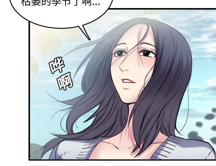 第19章：迟来的相遇
