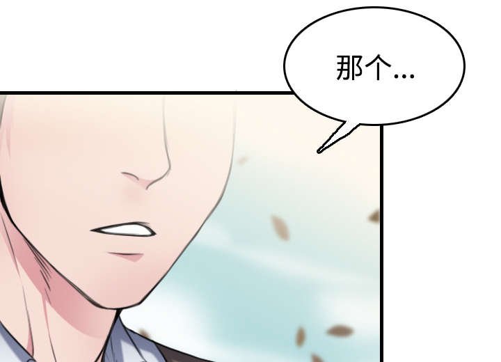 第19章：迟来的相遇