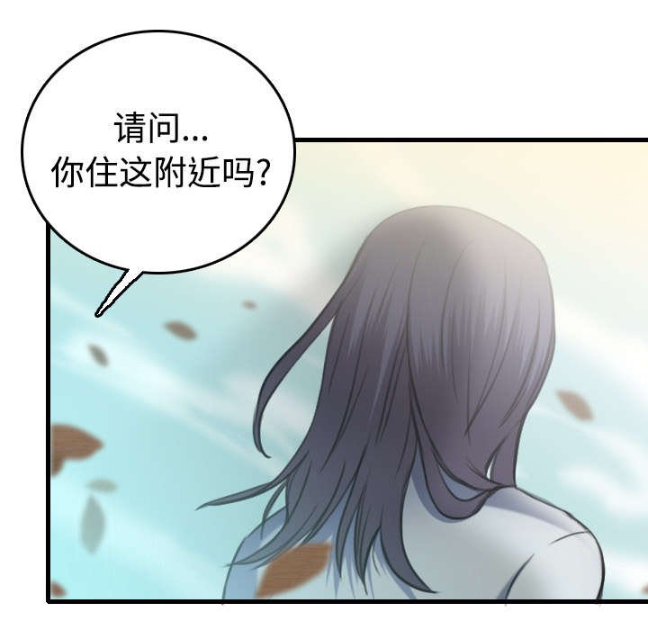 第19章：迟来的相遇