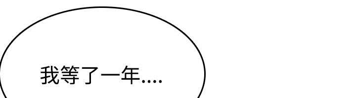 第19章：迟来的相遇