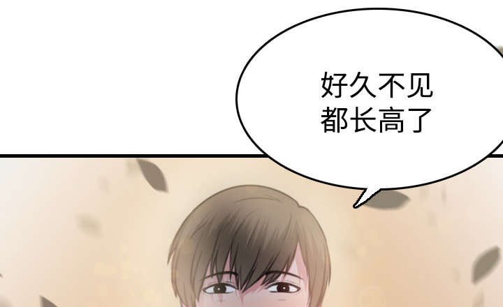第19章：迟来的相遇