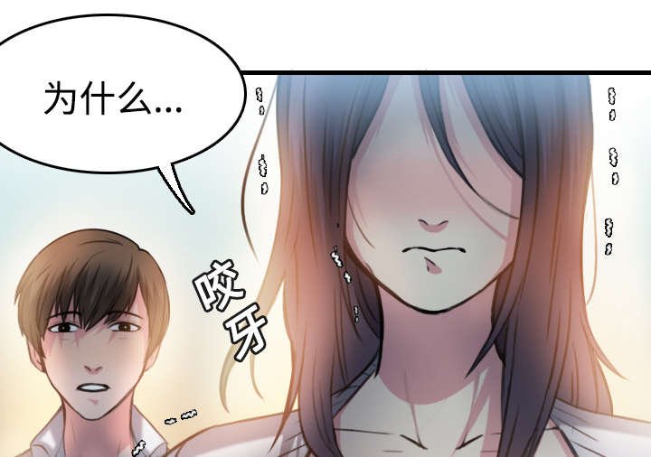 第19章：迟来的相遇