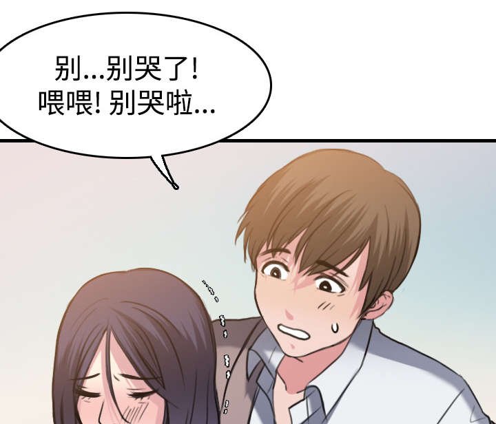 第19章：迟来的相遇