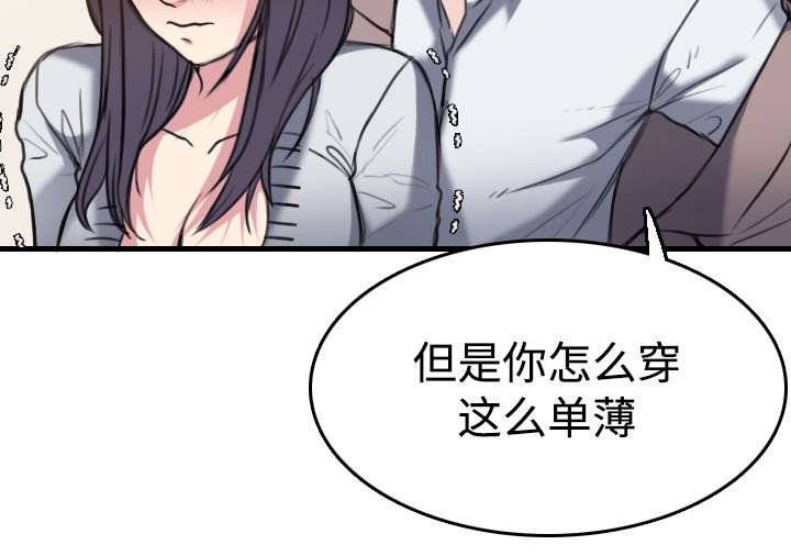 第19章：迟来的相遇
