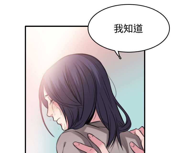 第19章：迟来的相遇