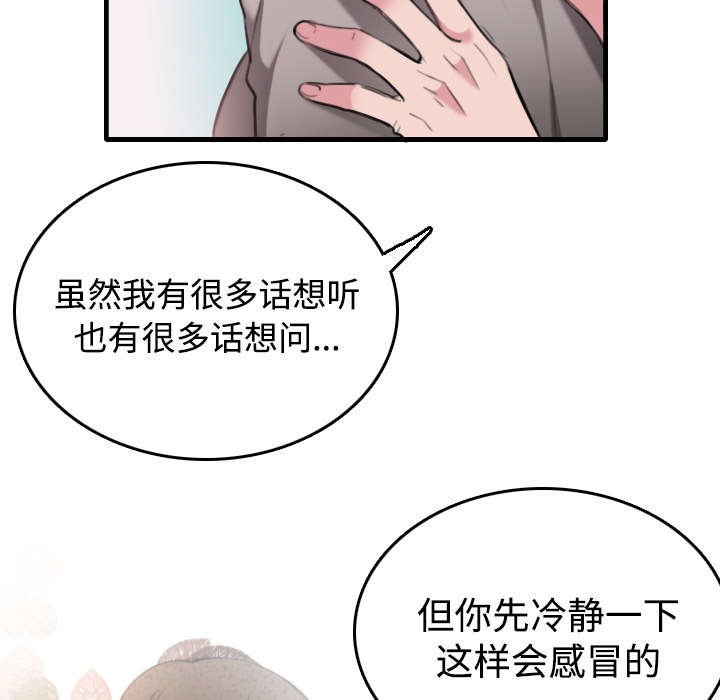 第19章：迟来的相遇