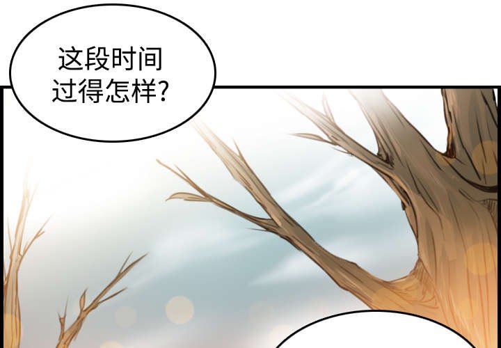 第19章：迟来的相遇