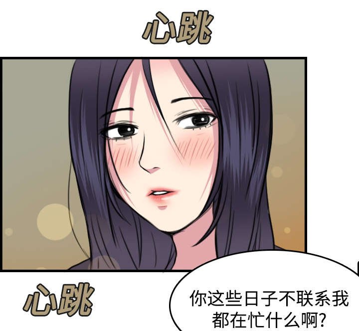 第19章：迟来的相遇